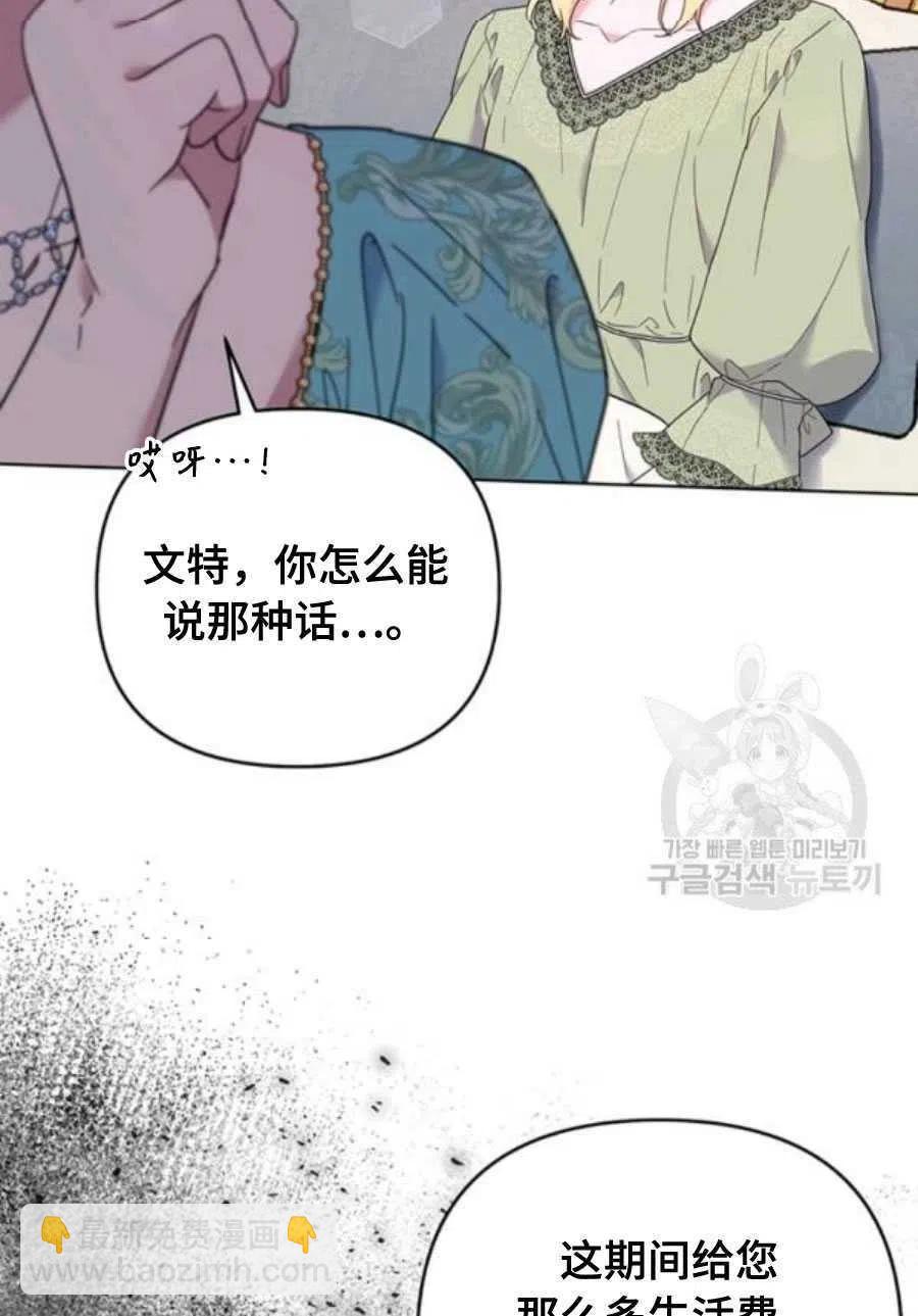第36话95