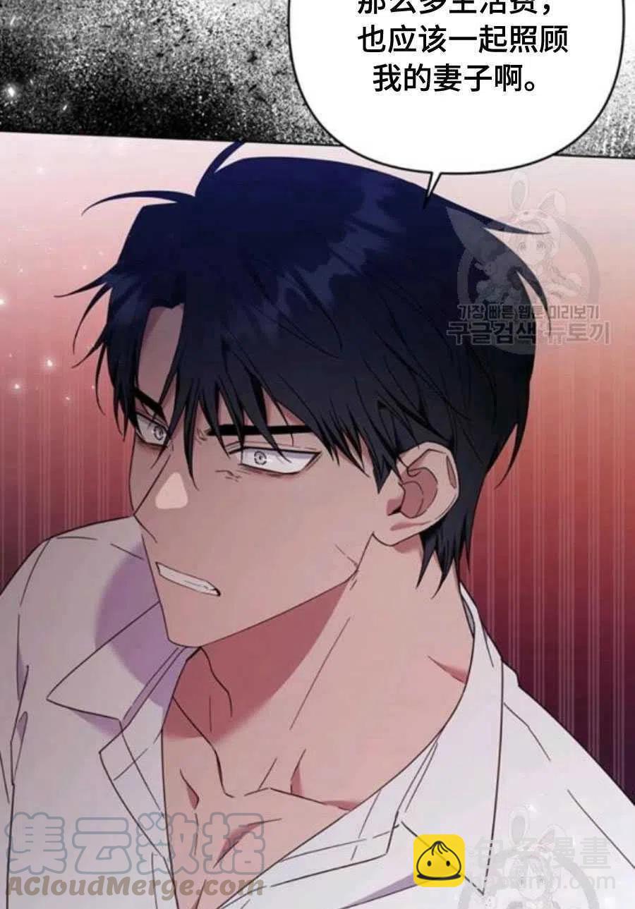 第36话96