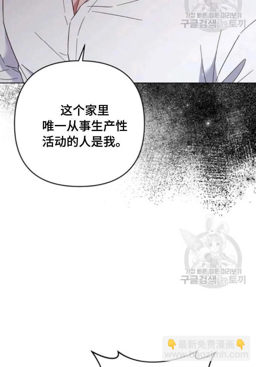 第36话97