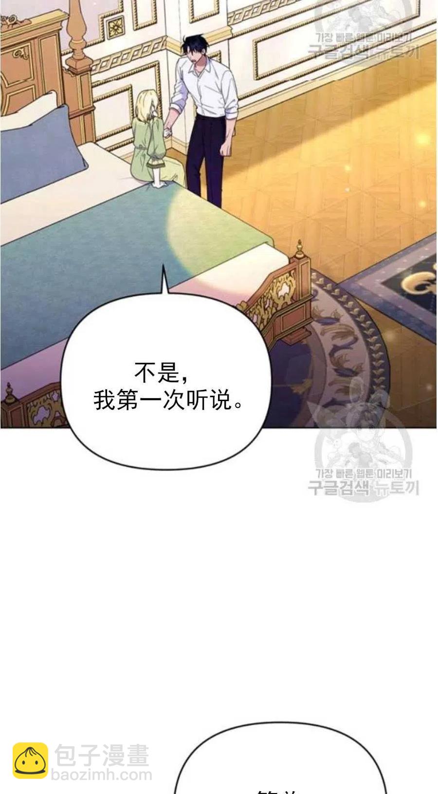 第37话1