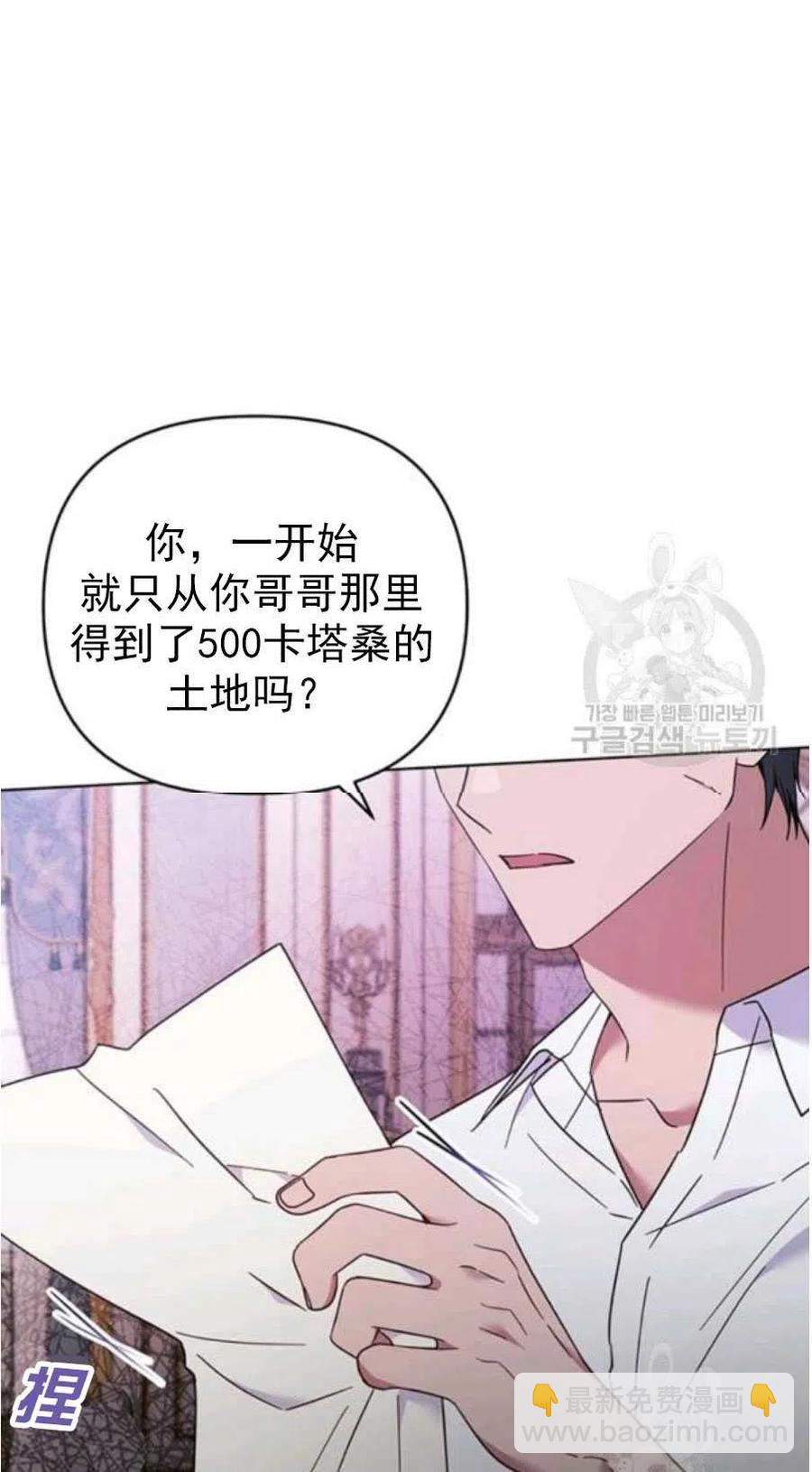 第37话11
