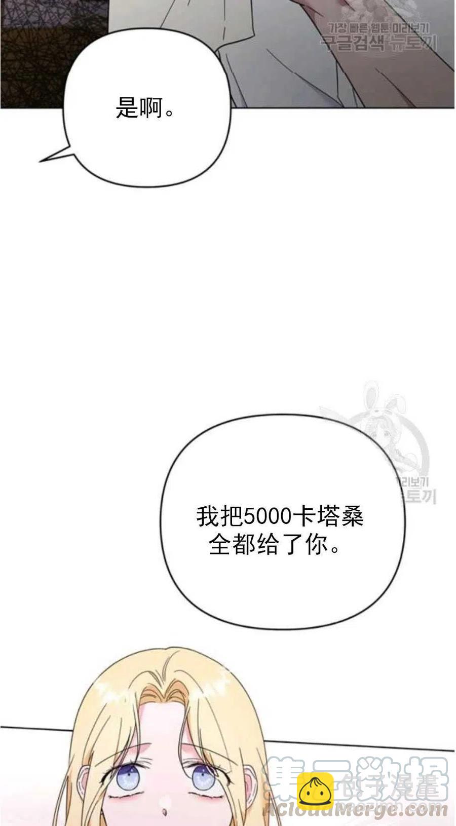 第37话12