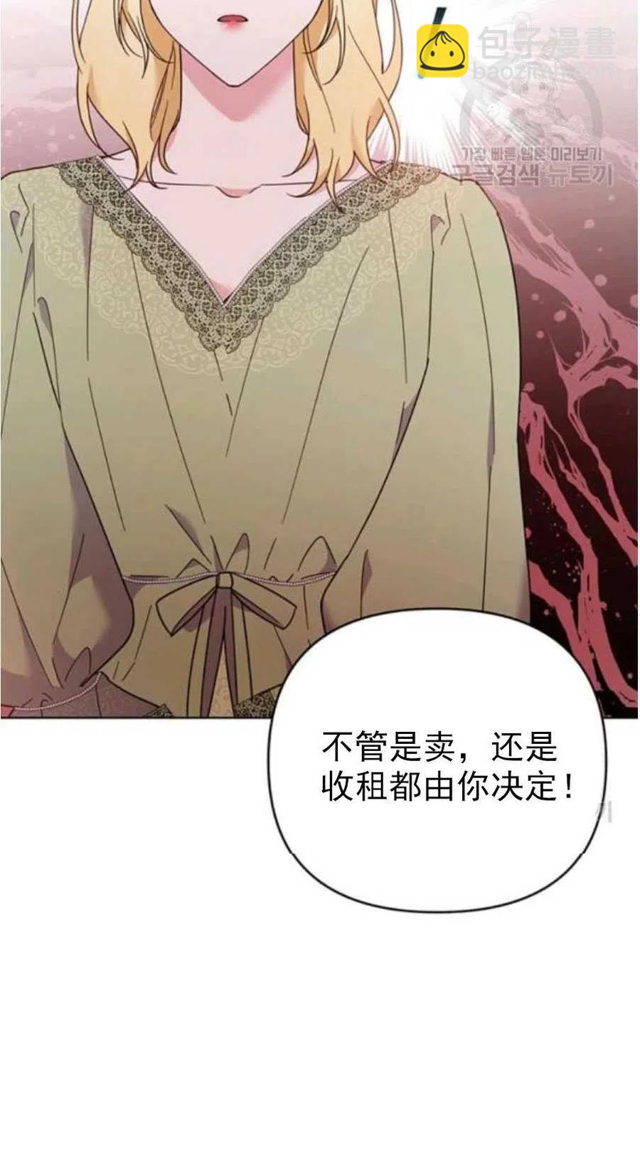 第37话13
