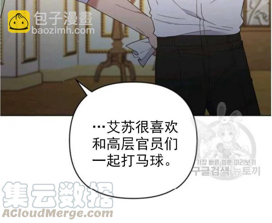 第37话15
