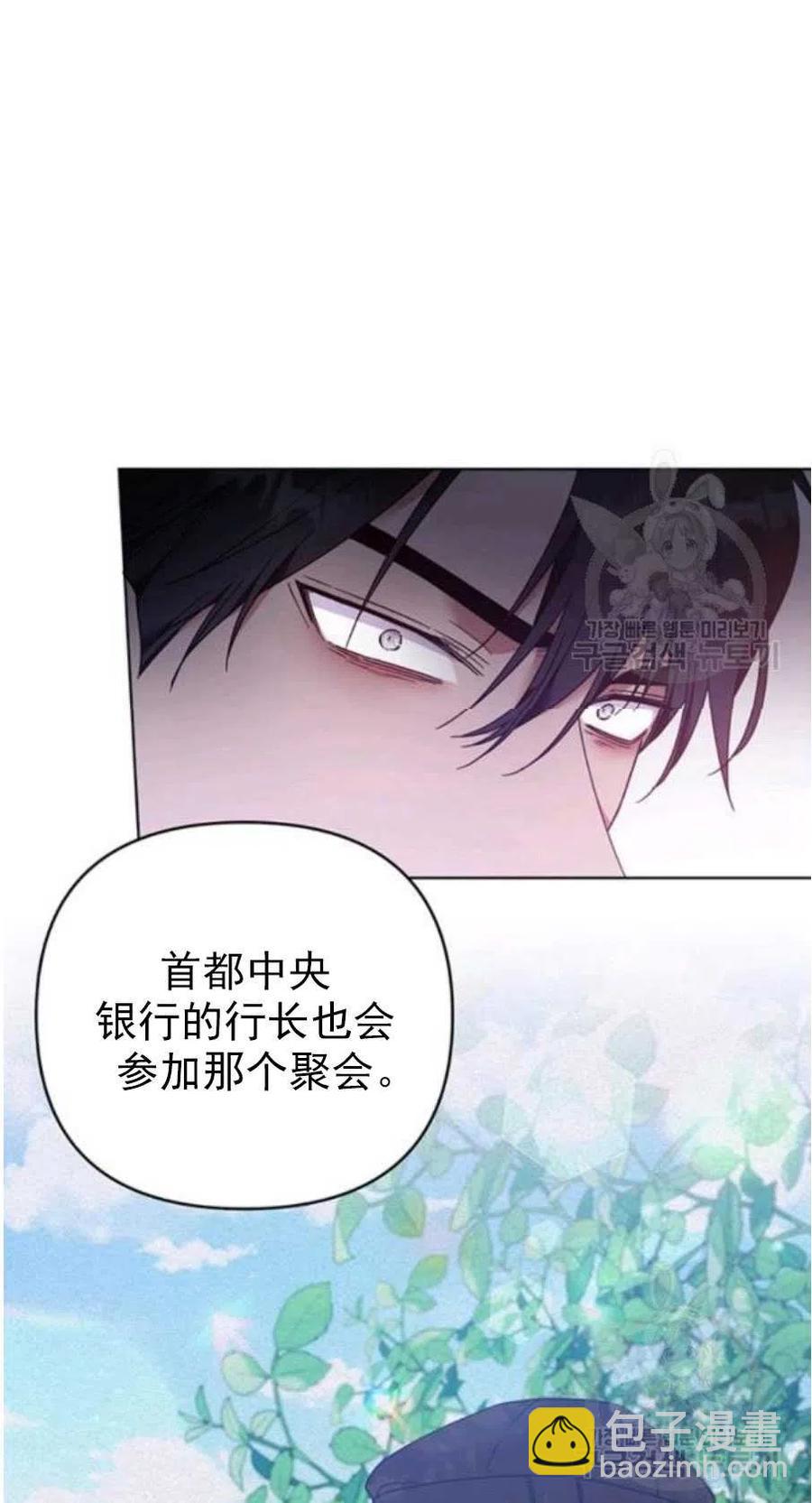 第37话16