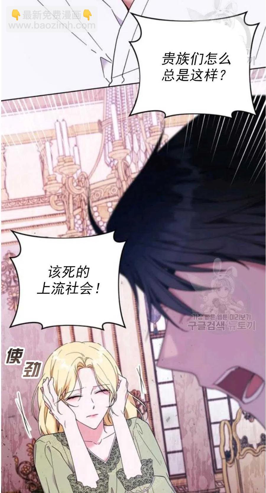 第37话19