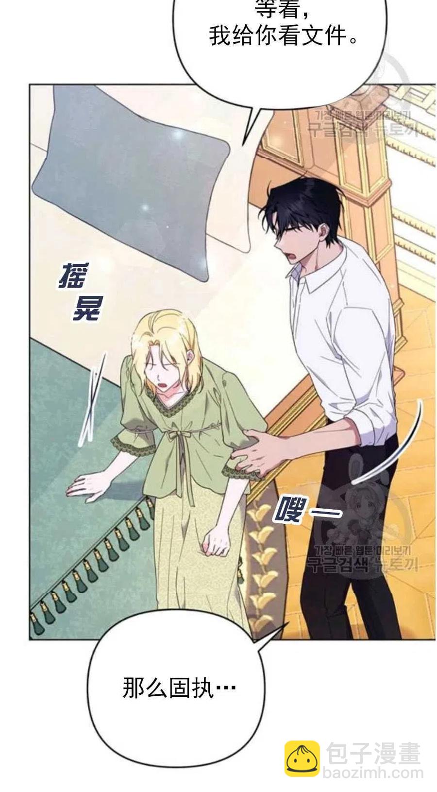 第37话2