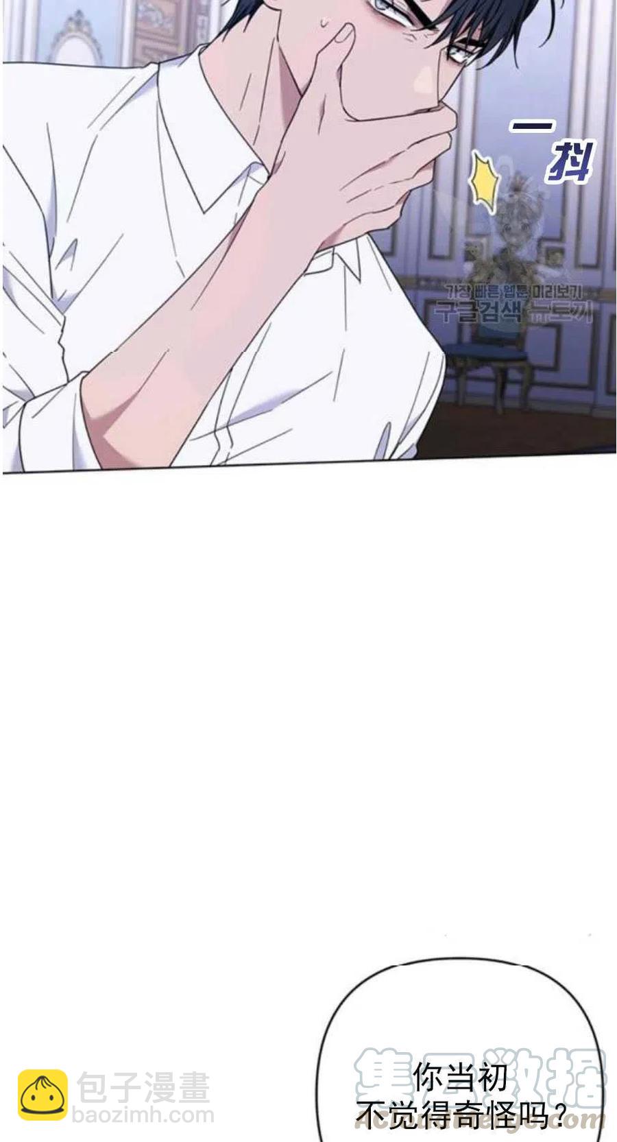 第37话21