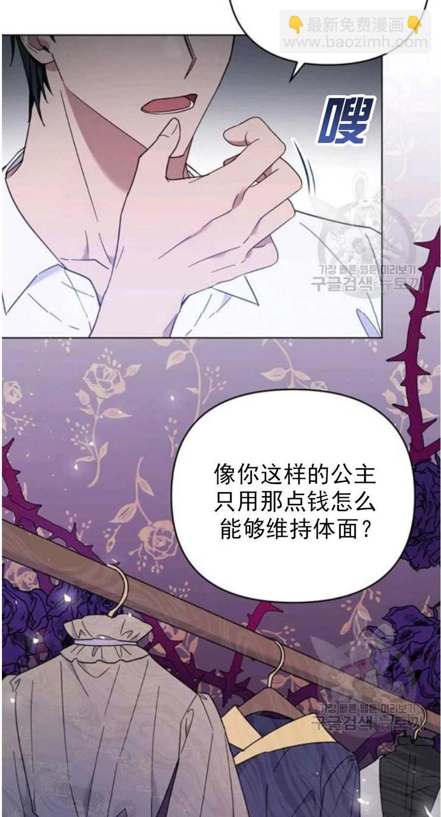 第37话22