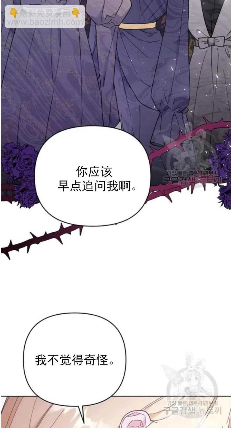 第37话23