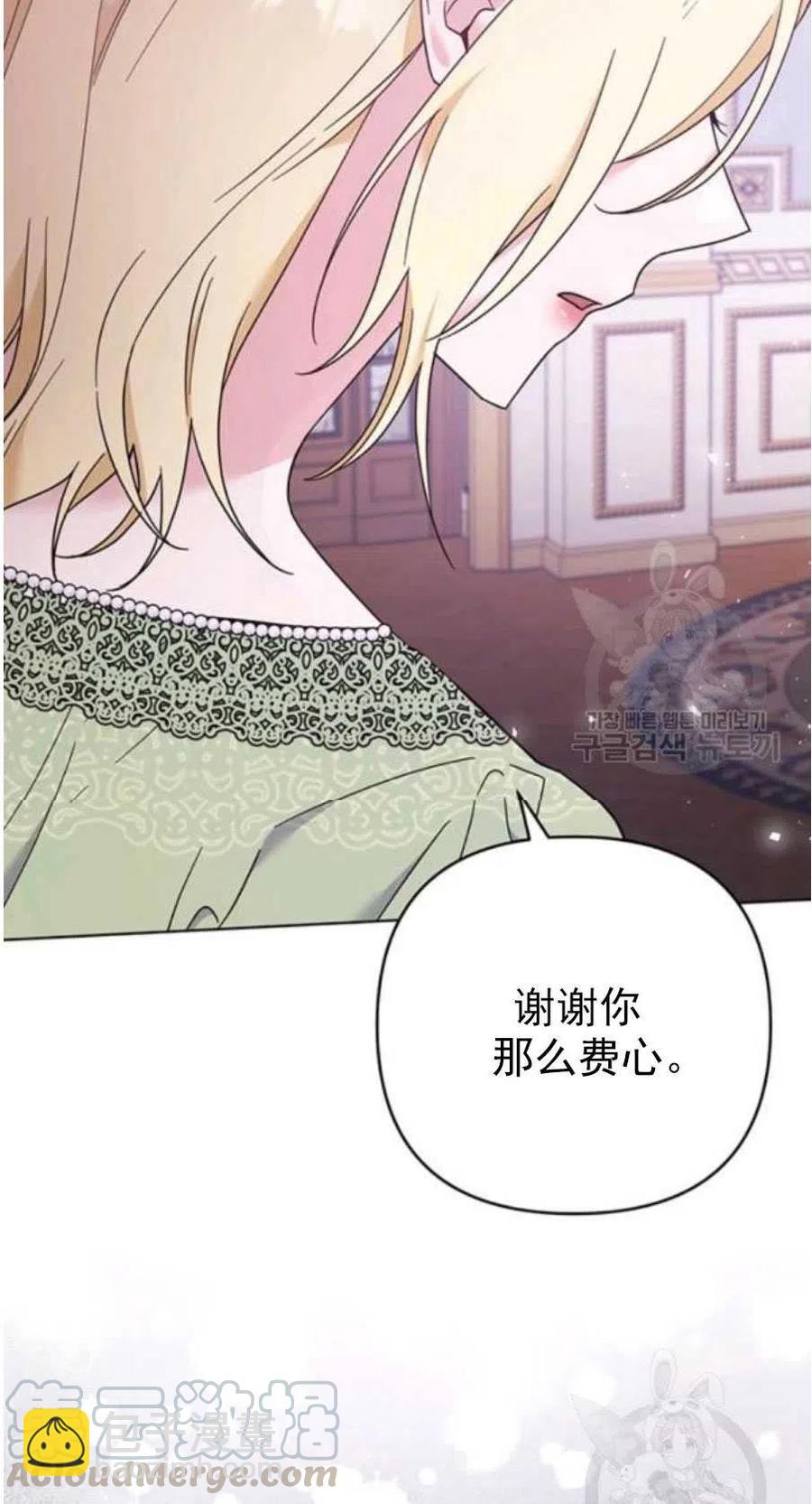 第37话24