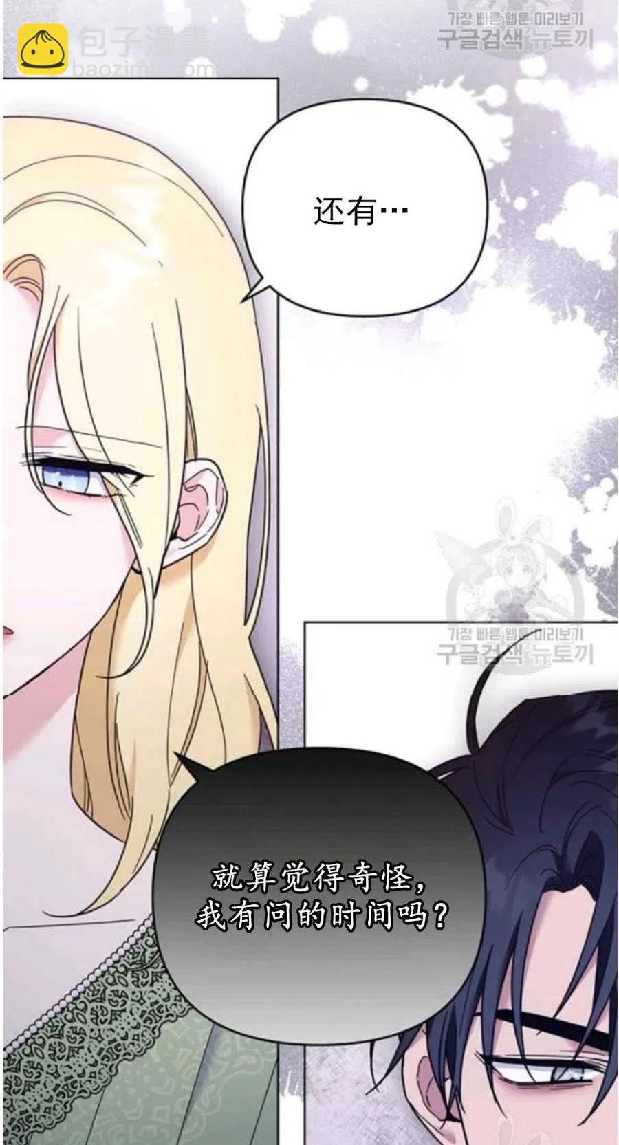 第37话25