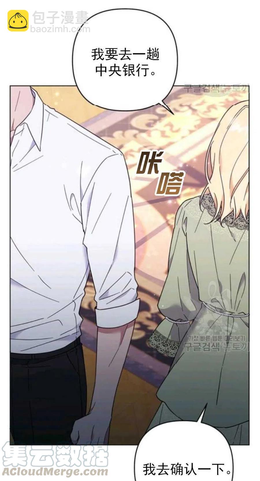 第37话27