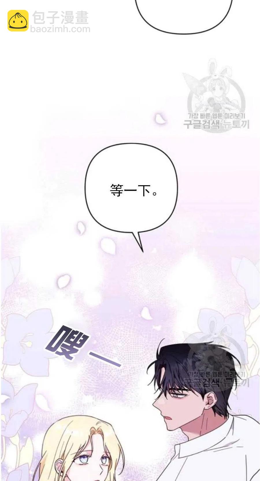 第37话28