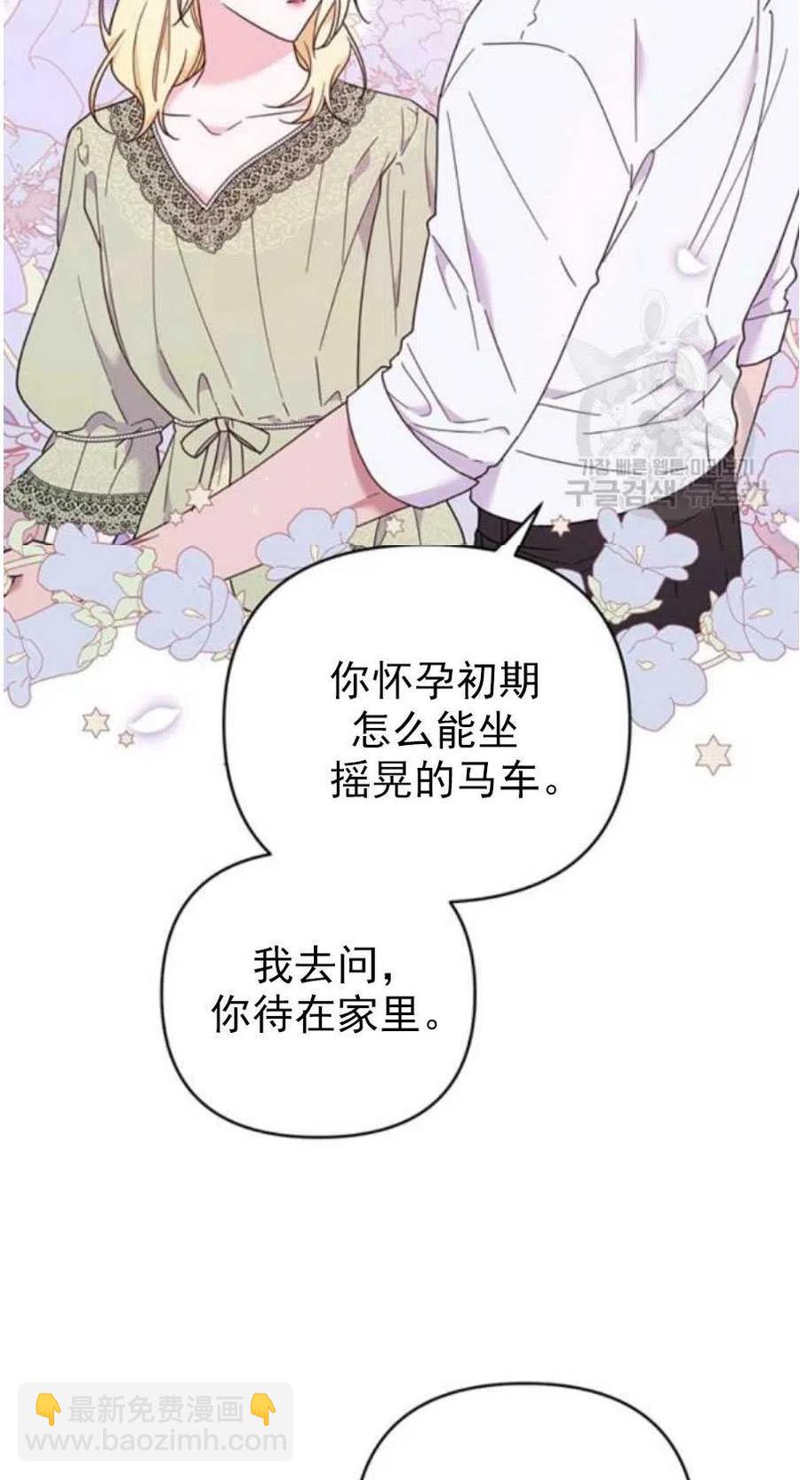 第37话29