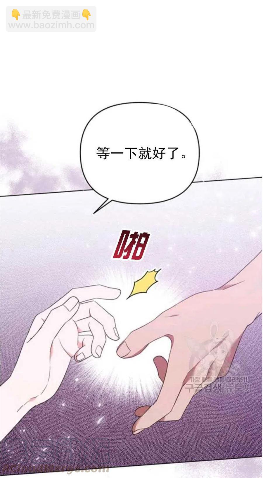 第37话3