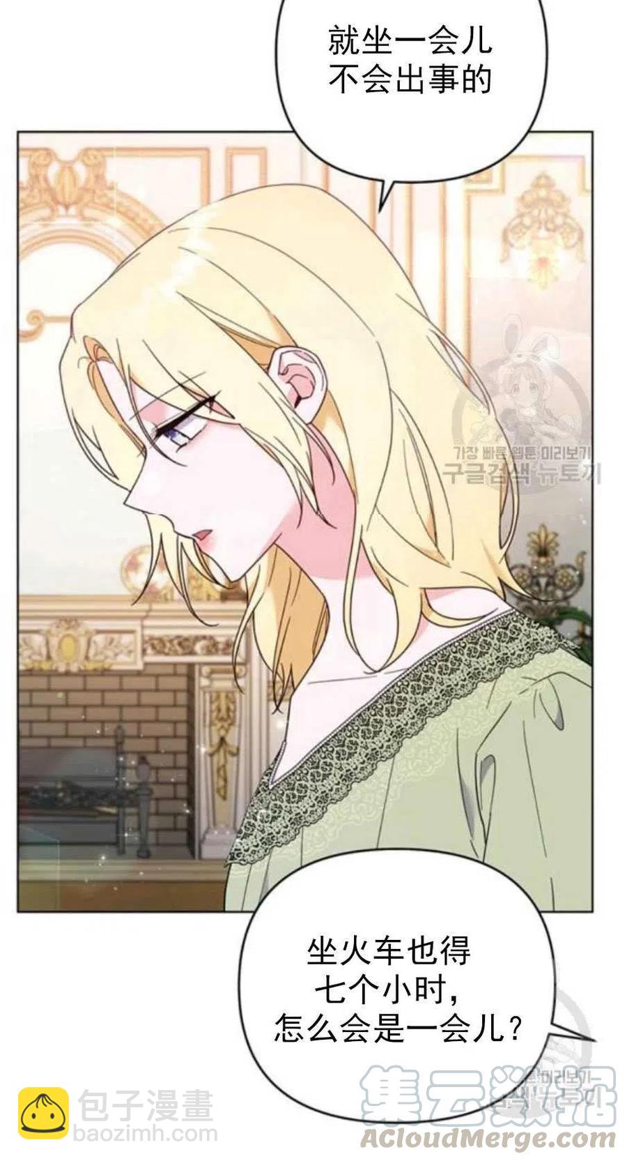 第37话30
