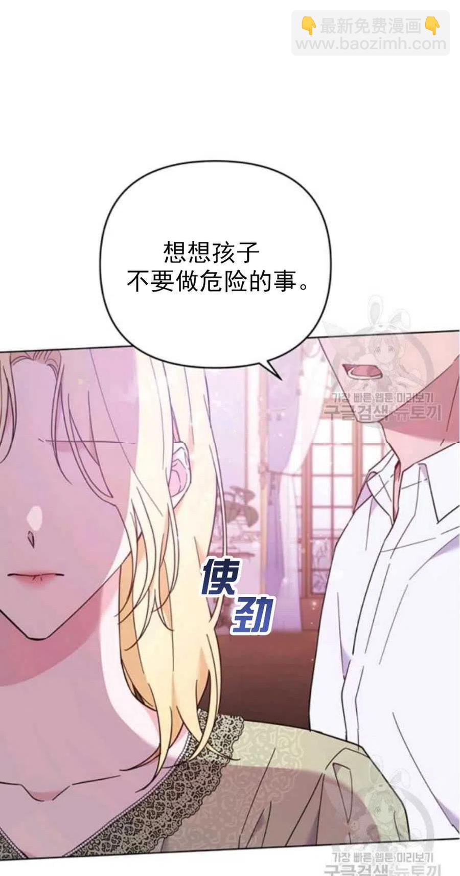 第37话31