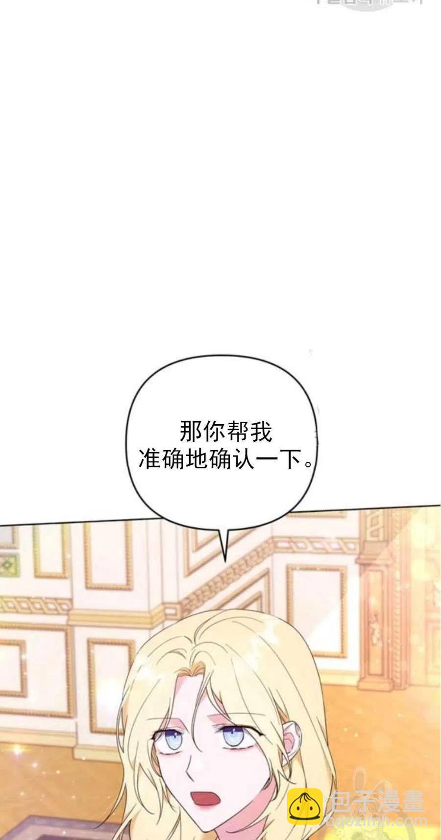 第37话32