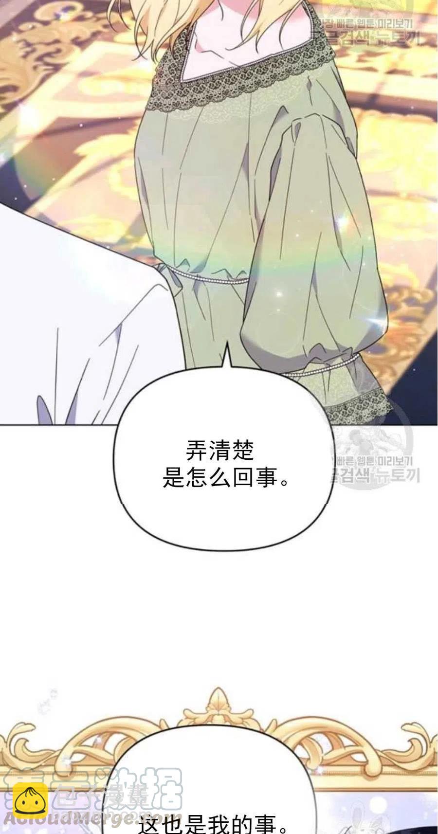 第37话33