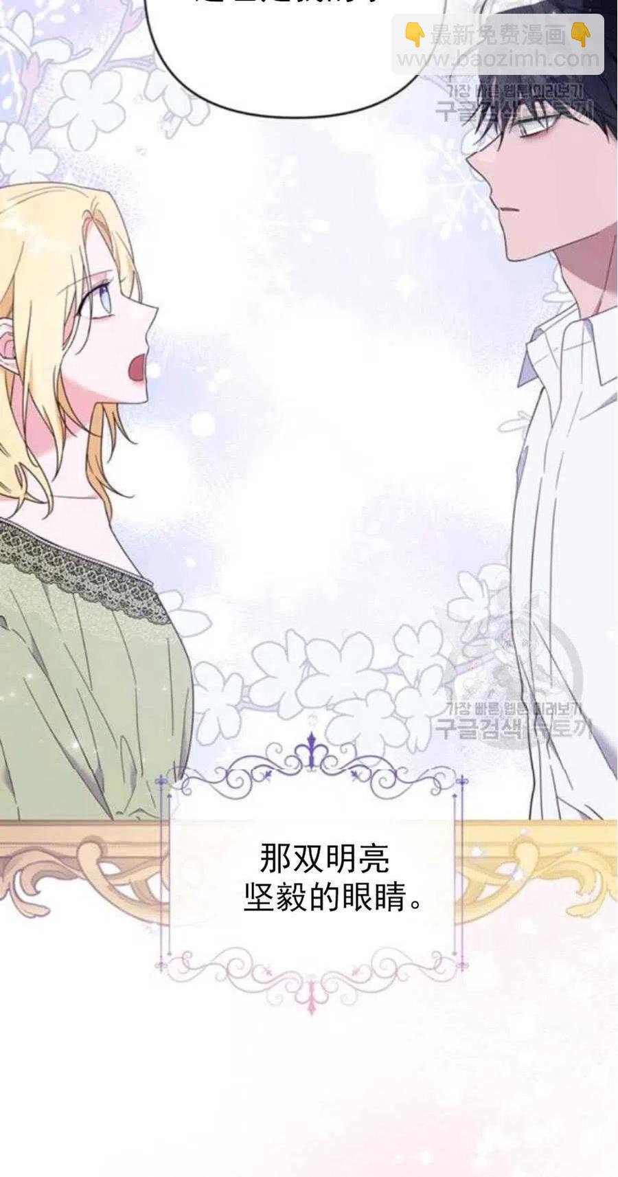 第37话34