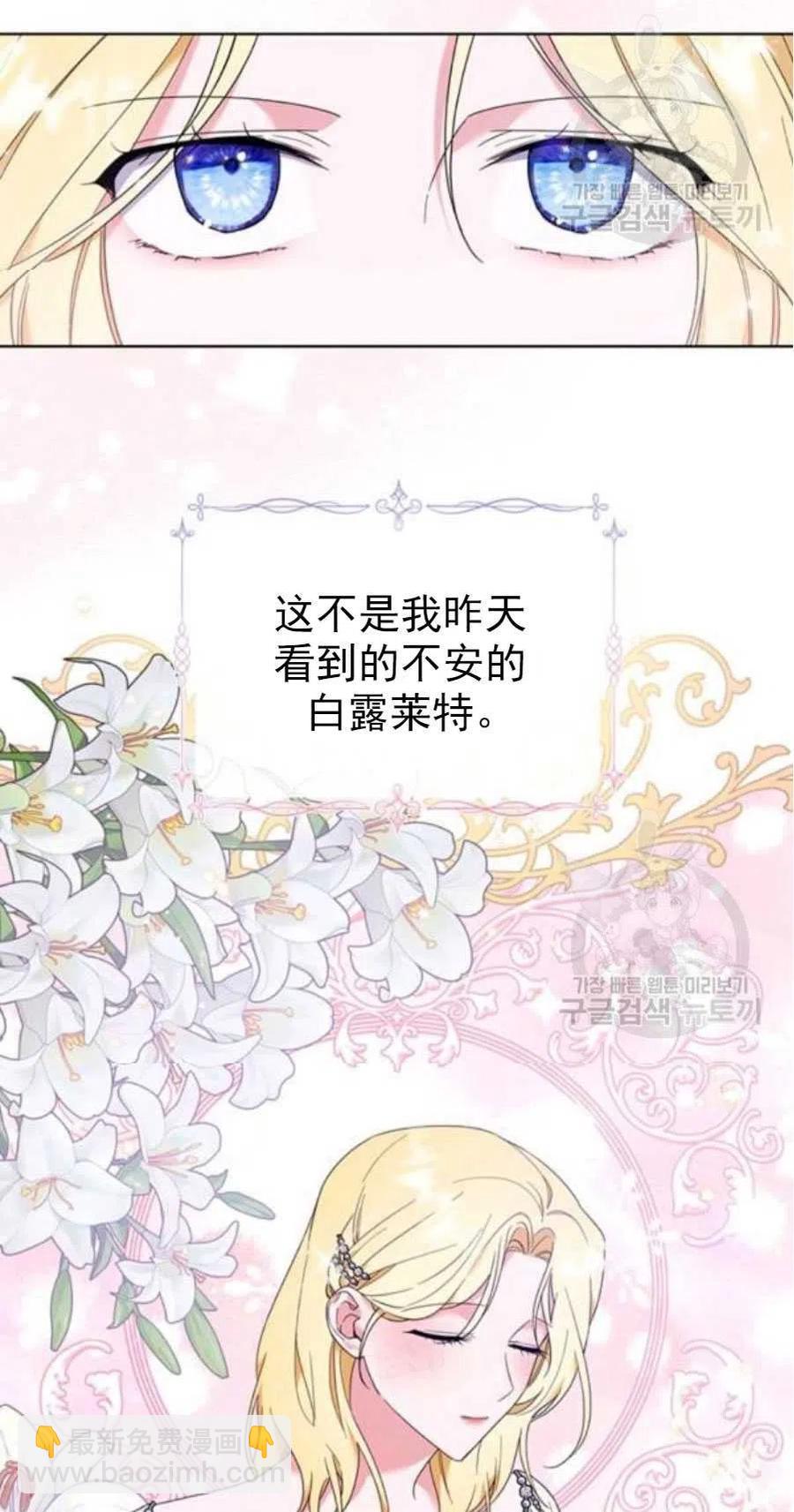 第37话35