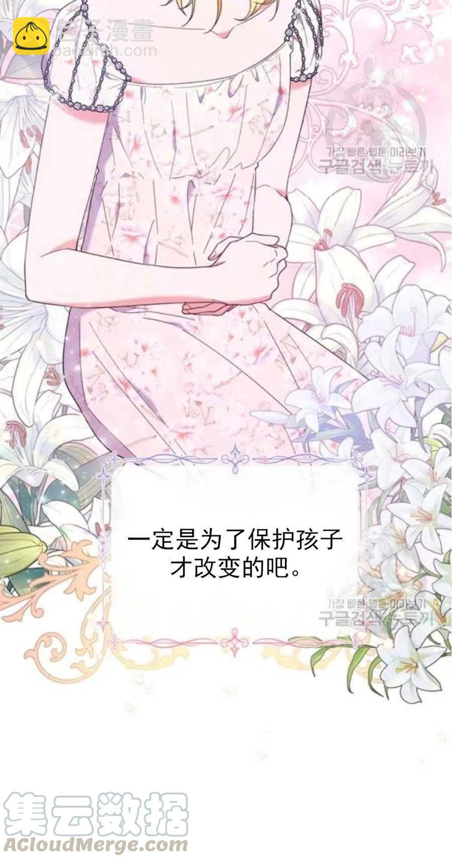 第37话36
