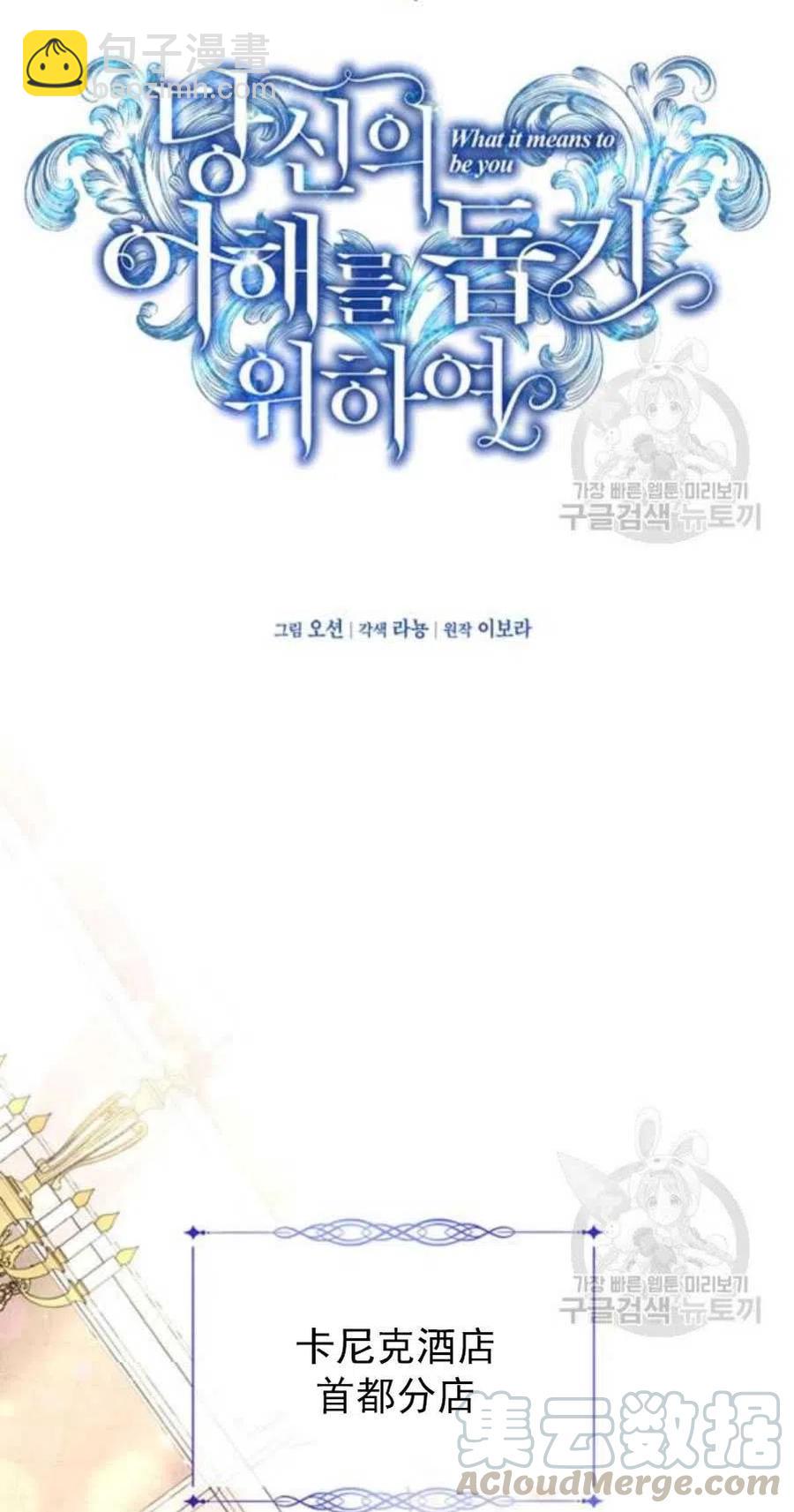第37话39