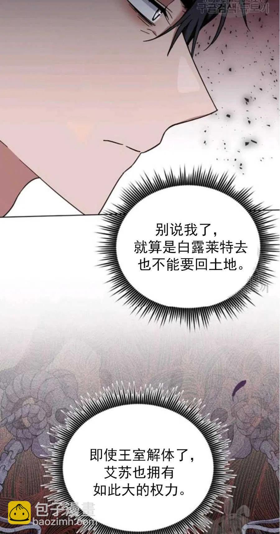 第37话43