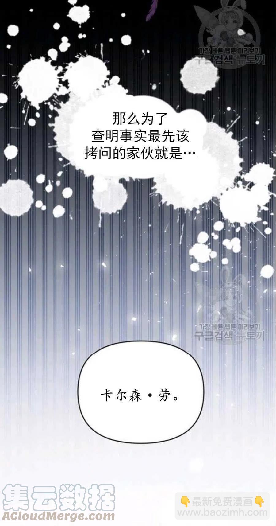 第37话45