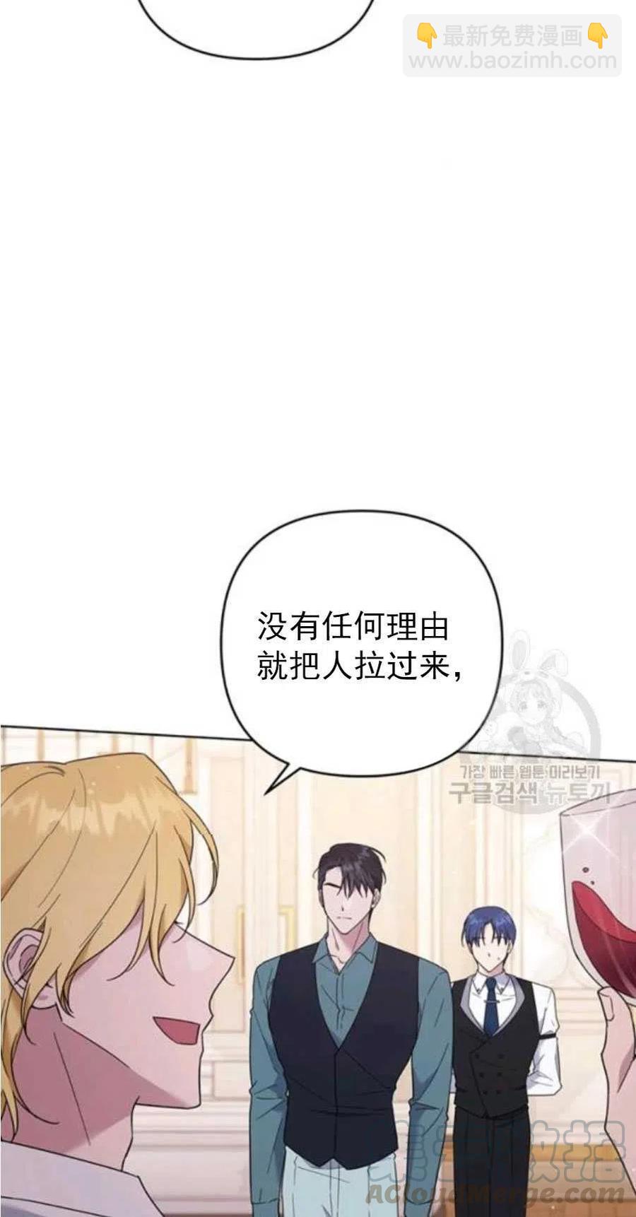 第37话48