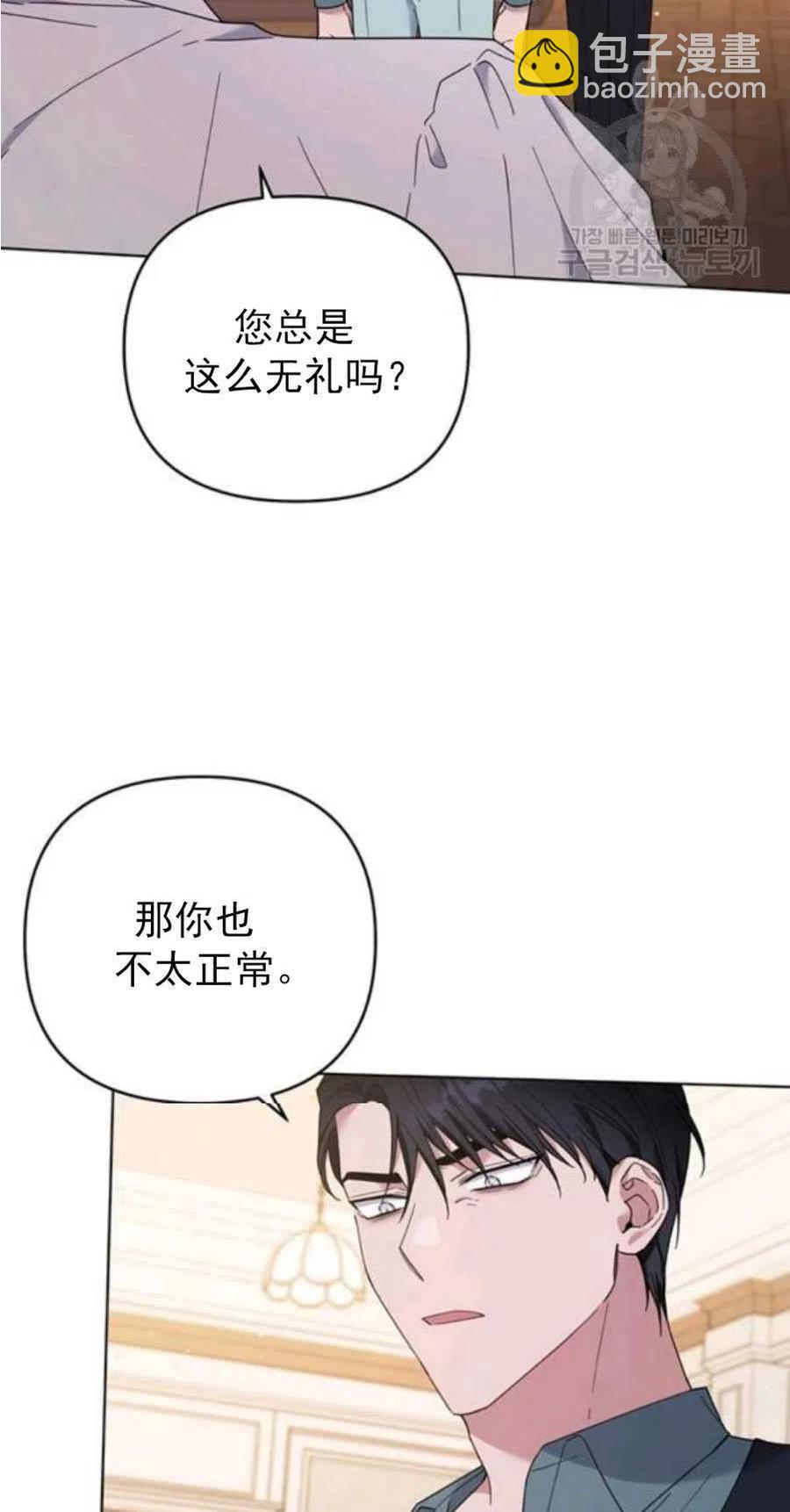 第37话49