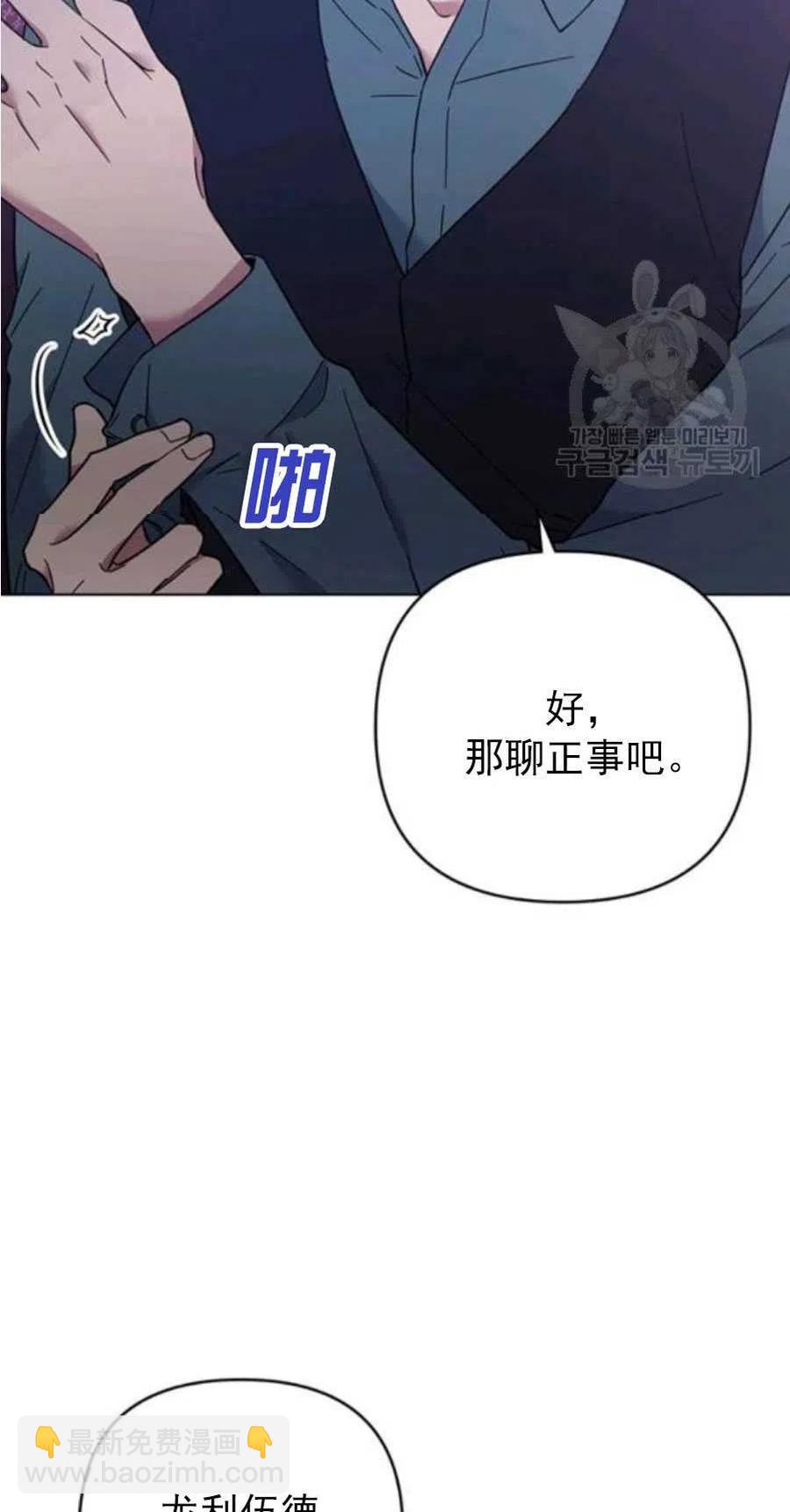 第37话56