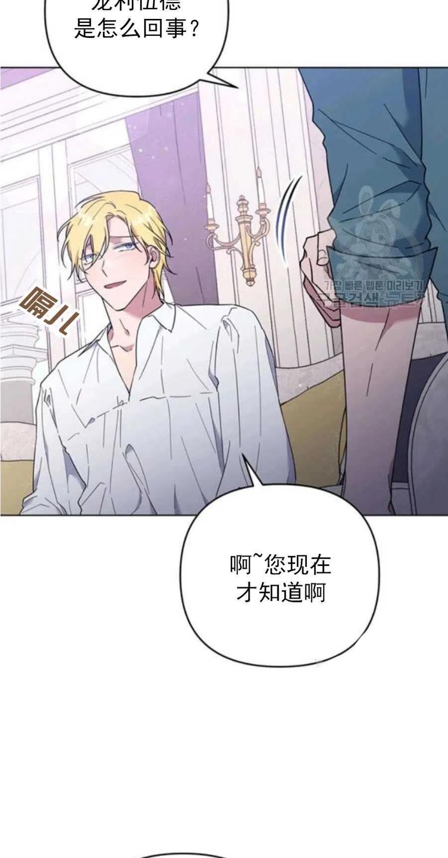第37话57