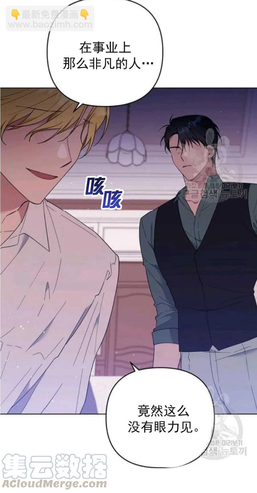 第37话58