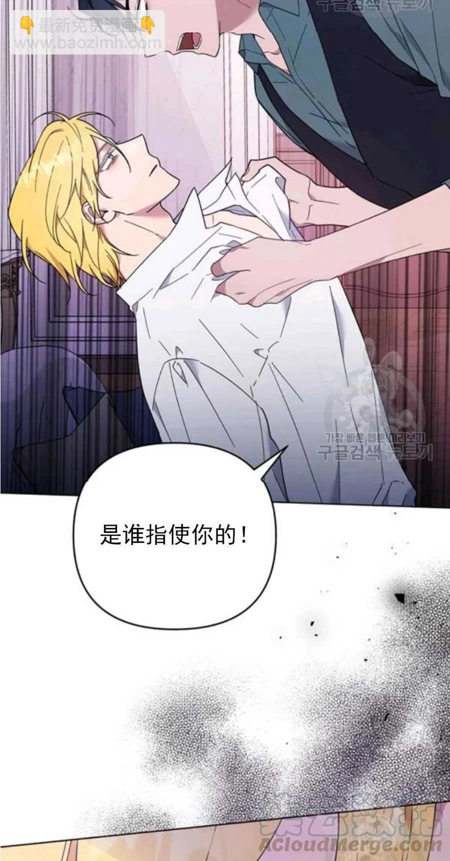 第37话61