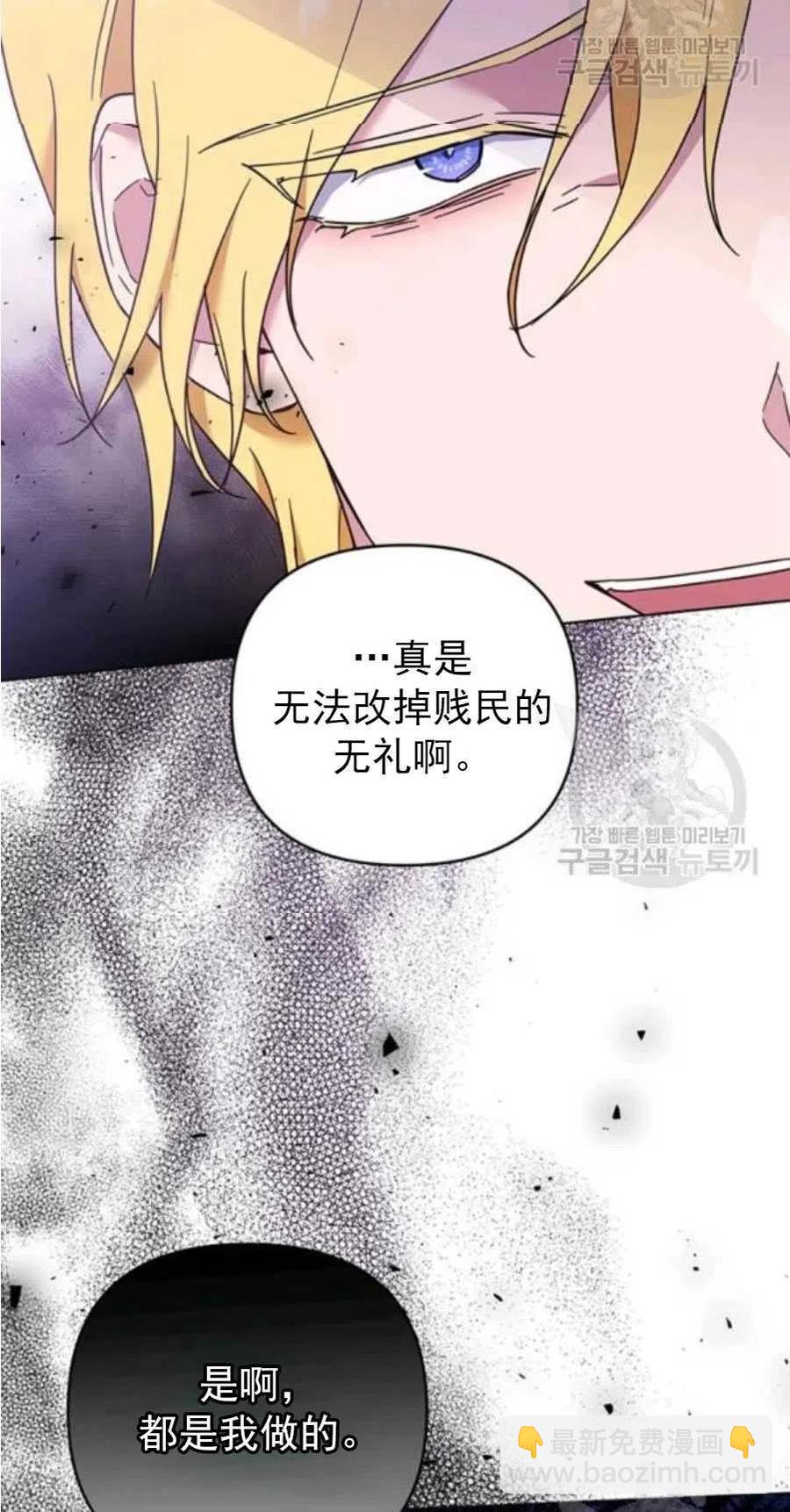第37话62