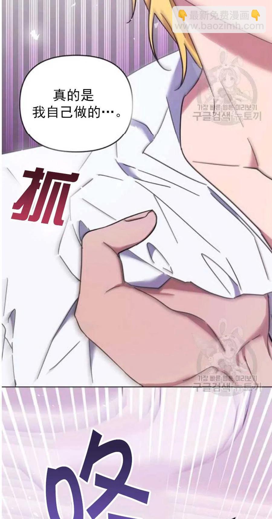 第37话66