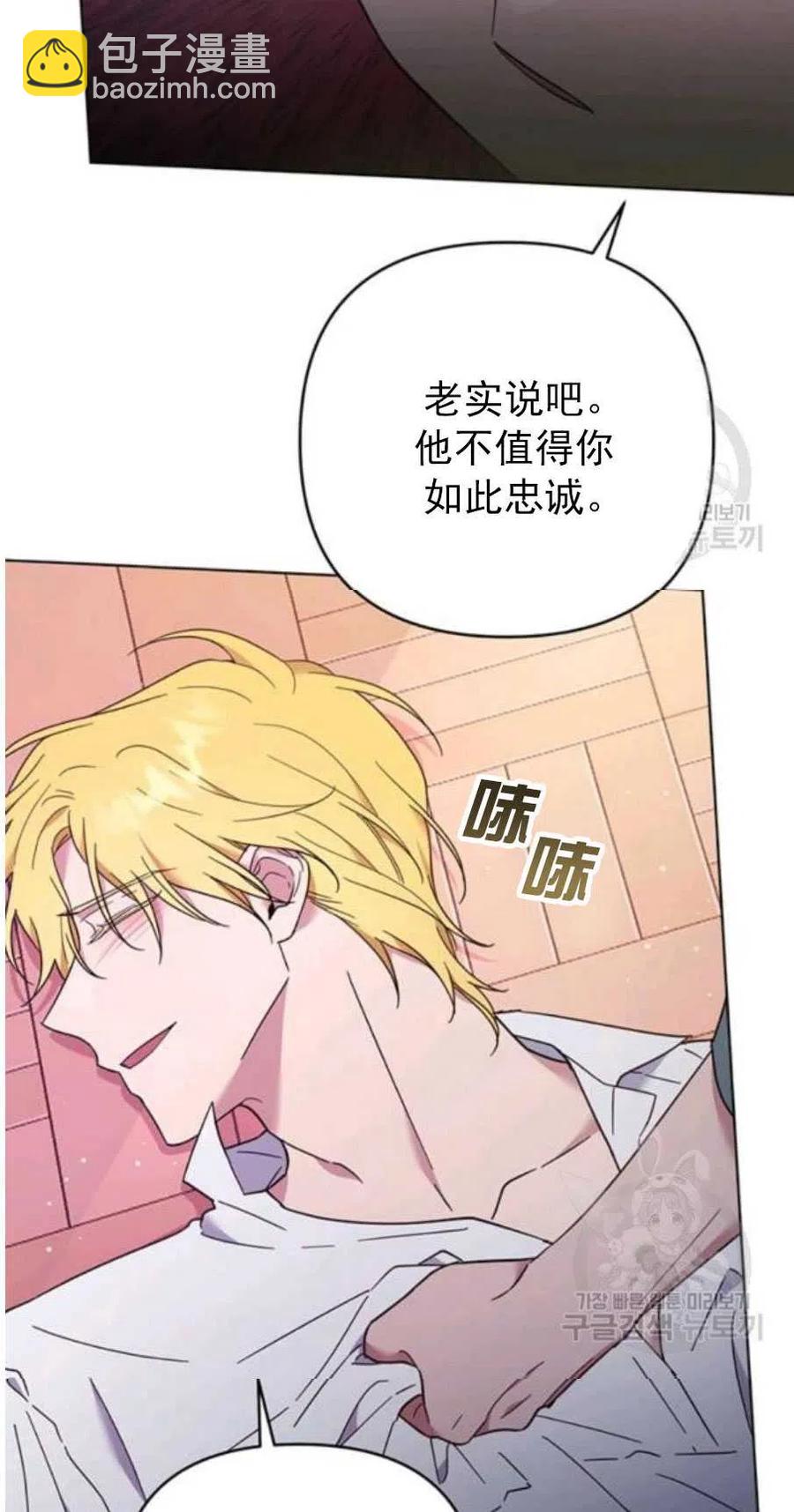 第37话69
