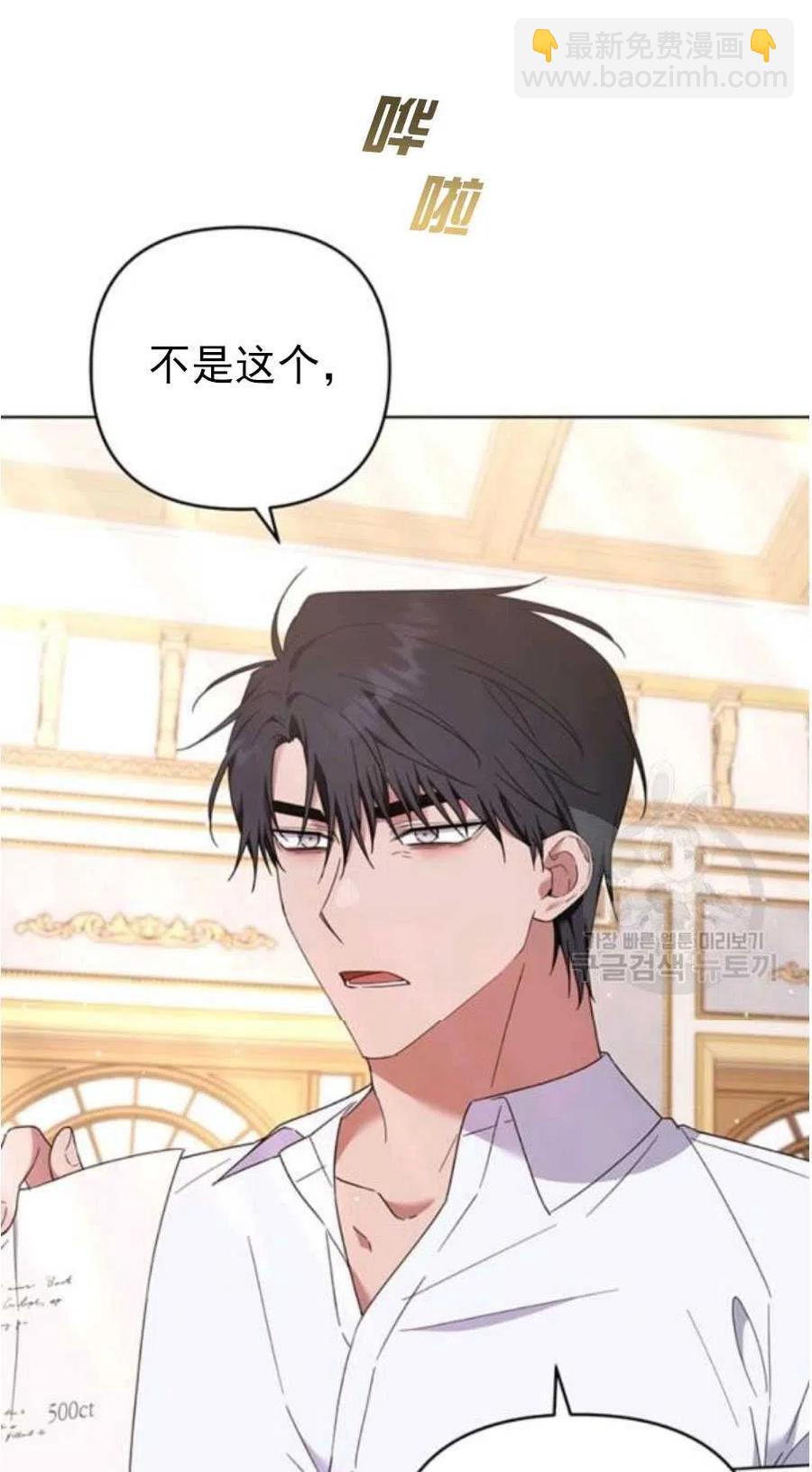 第37话7