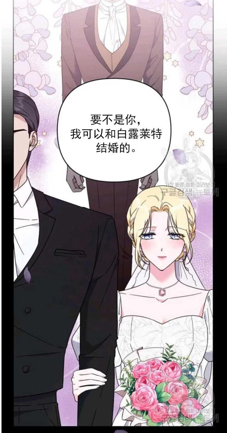 第37话71