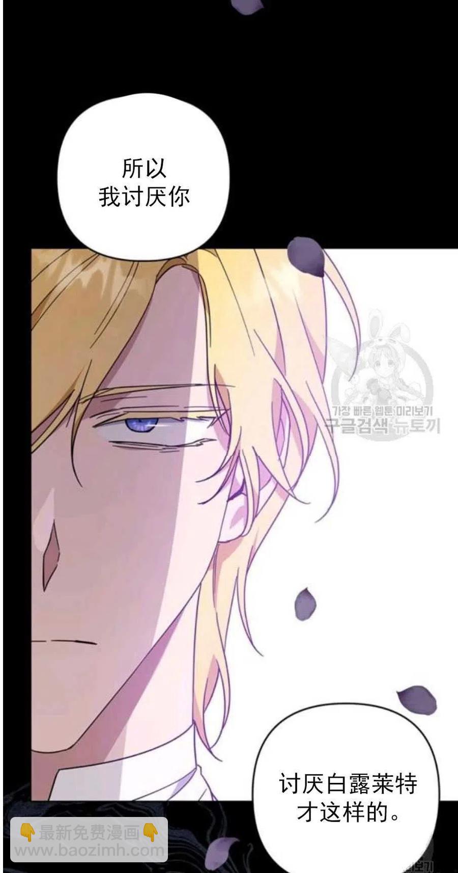 第37话72
