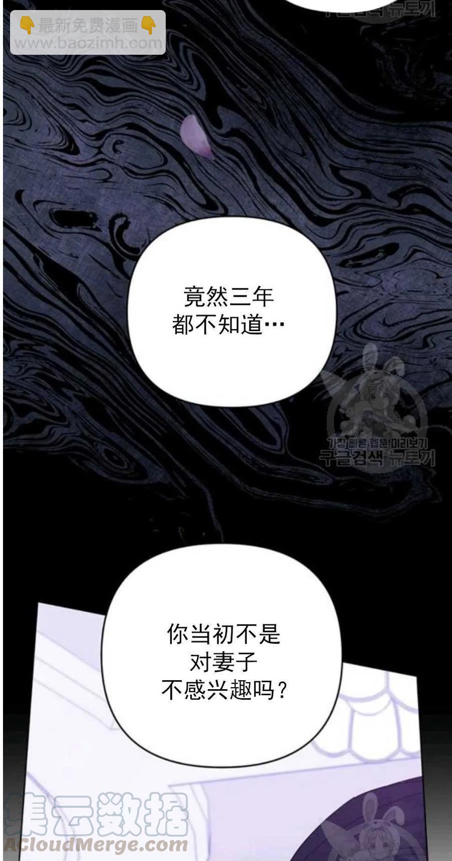 第37话73