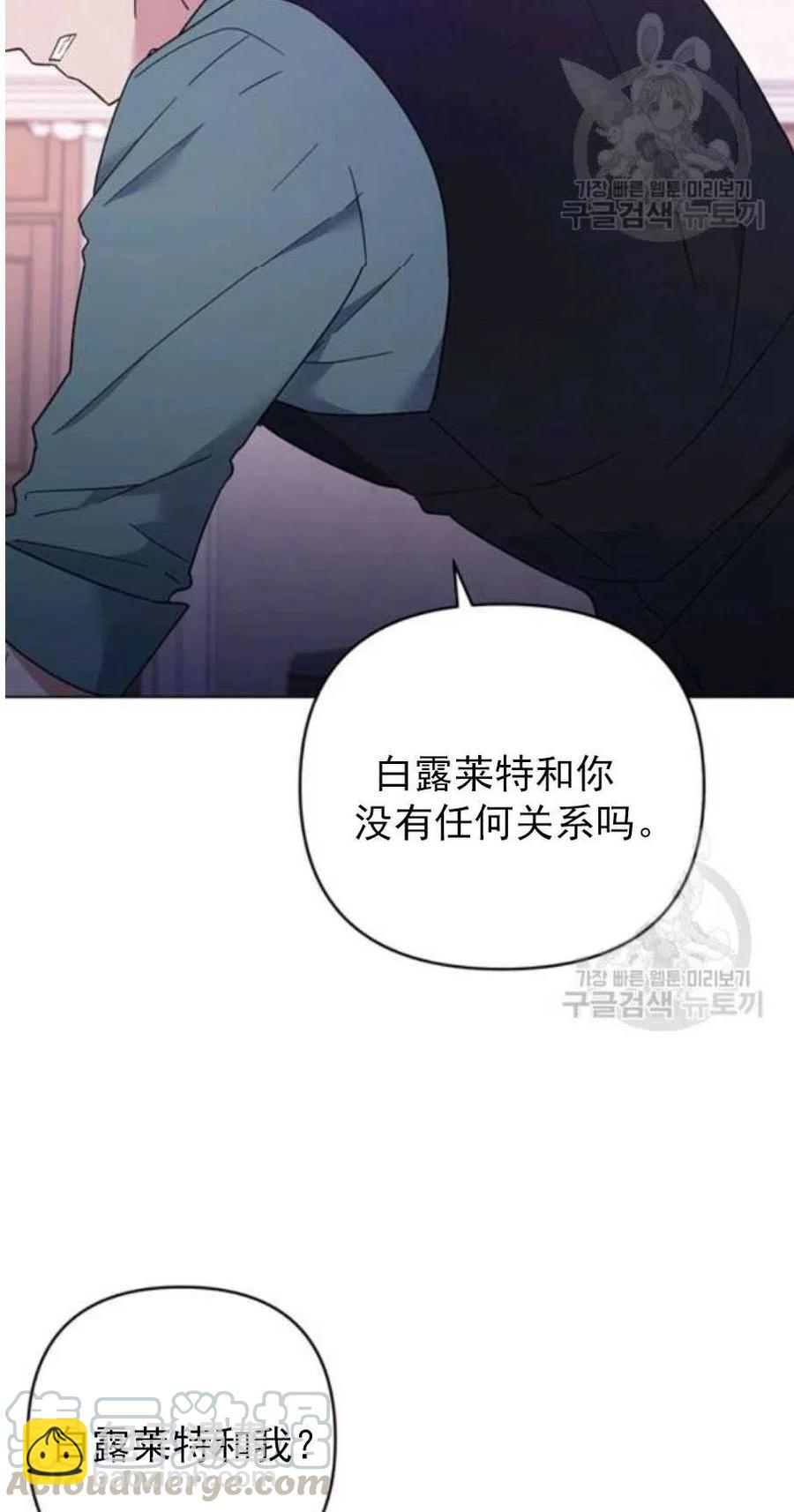 第37话76