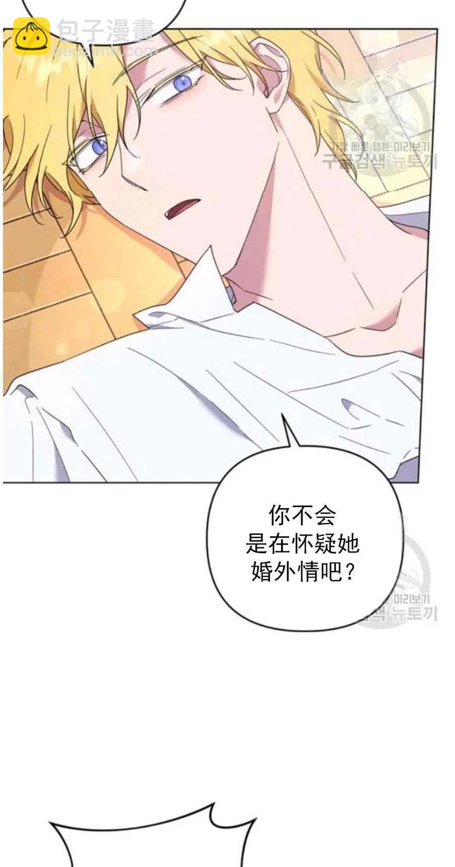 第37话77
