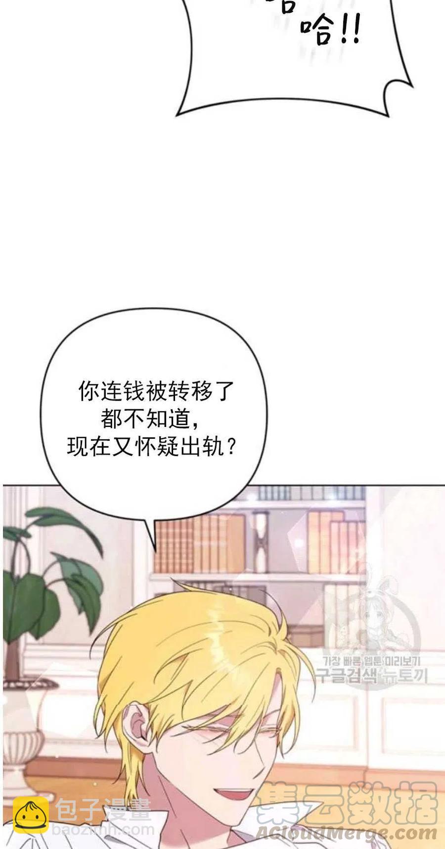 第37话79