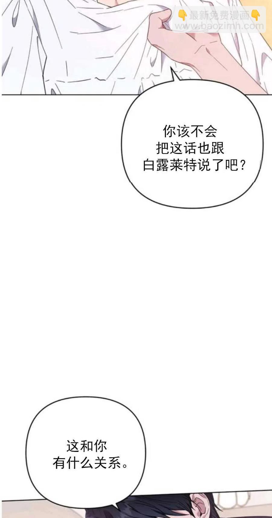 第37话80