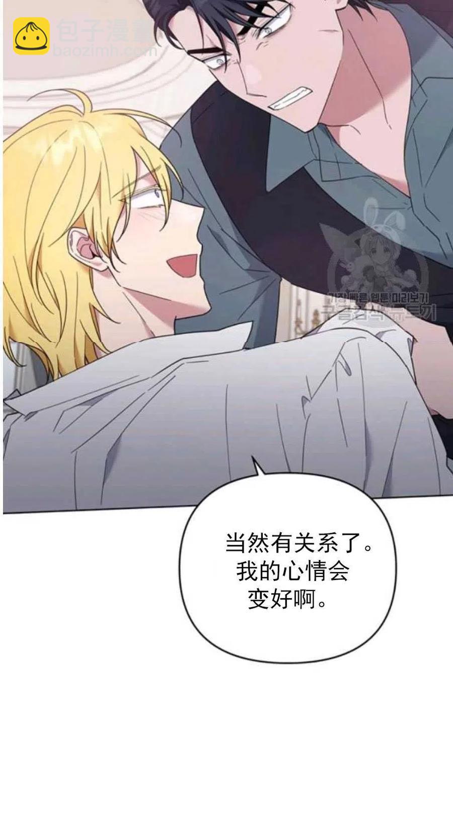 第37话81