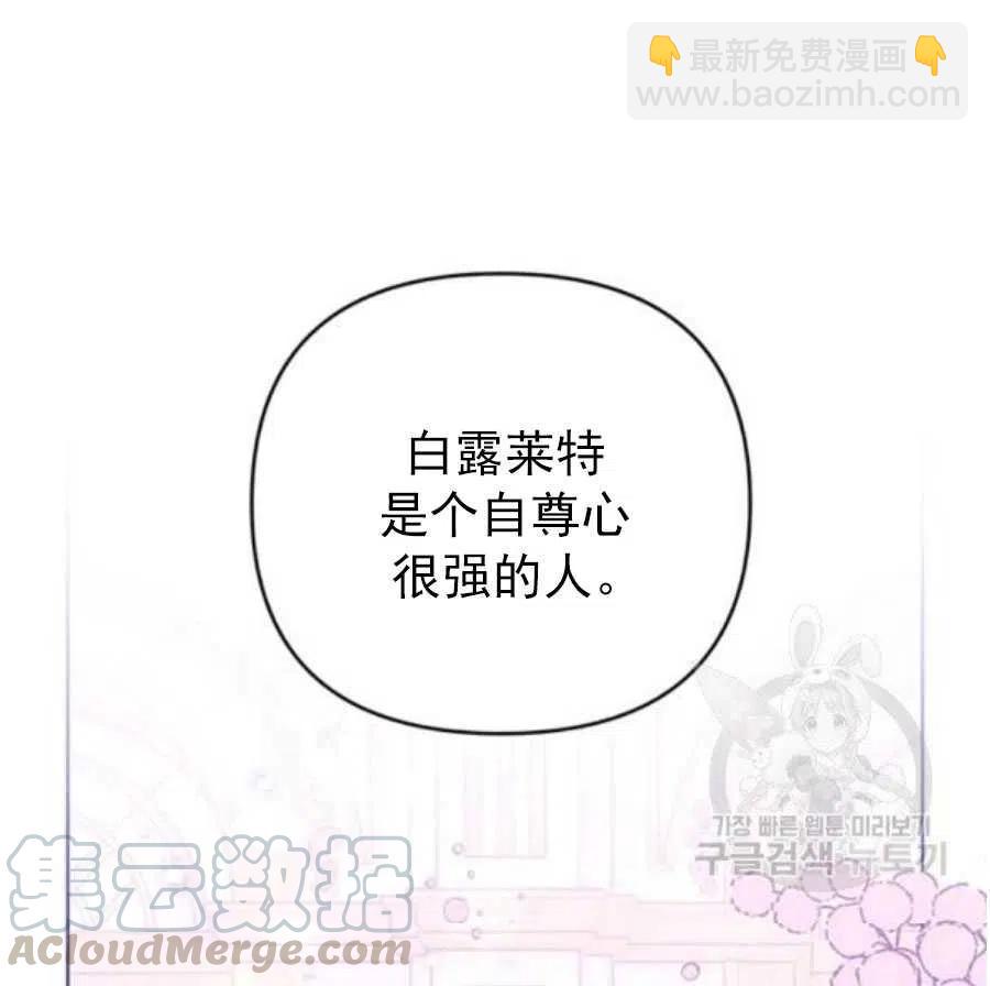 第37话82