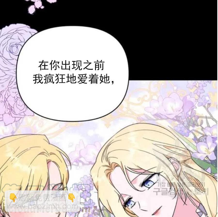 第37话85
